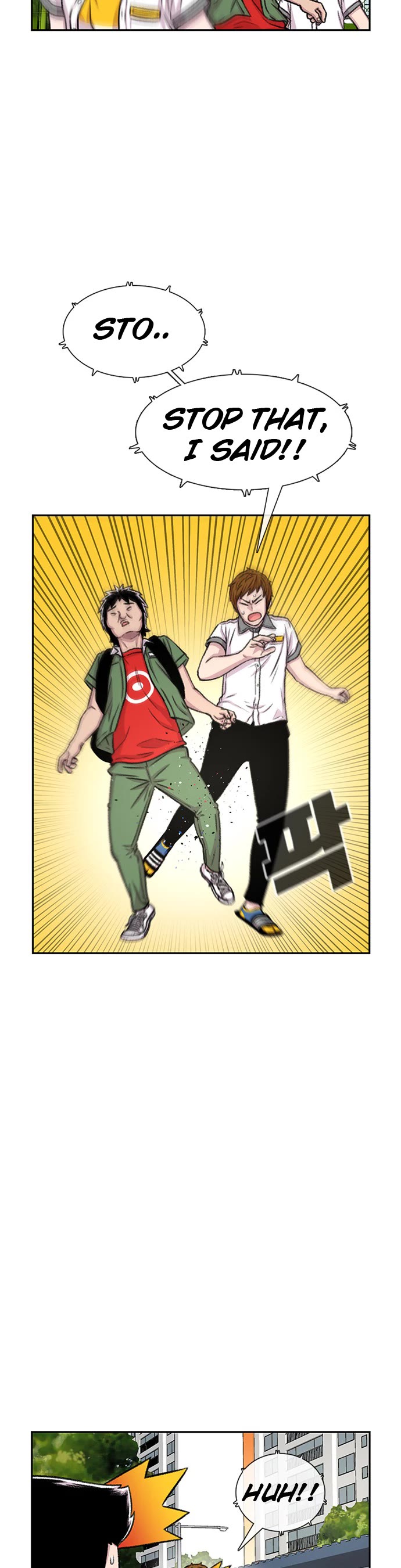 Star Ginseng Store Chapter 70 - Page 14