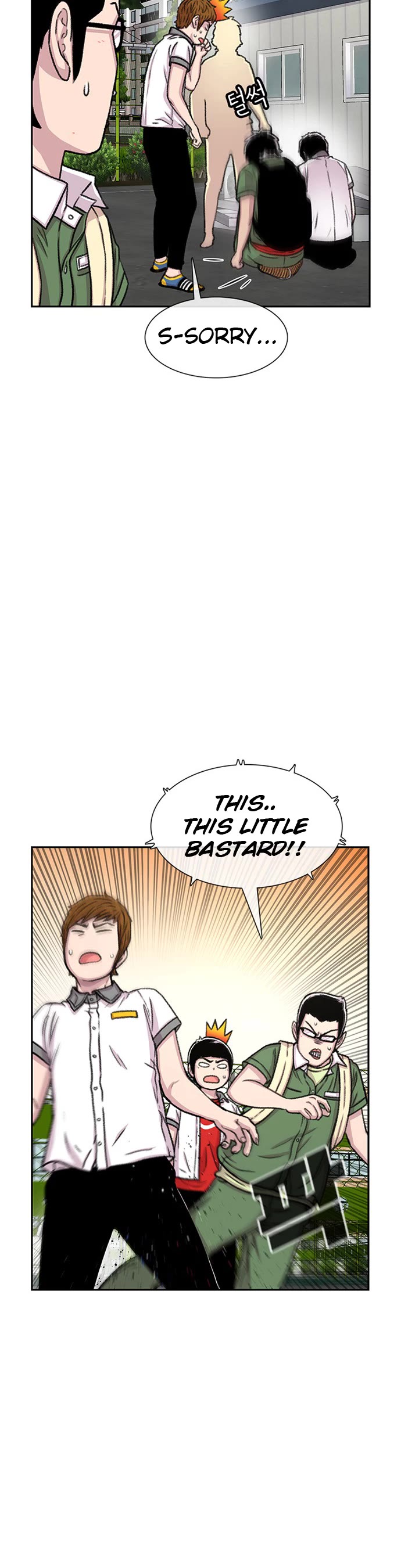 Star Ginseng Store Chapter 70 - Page 15