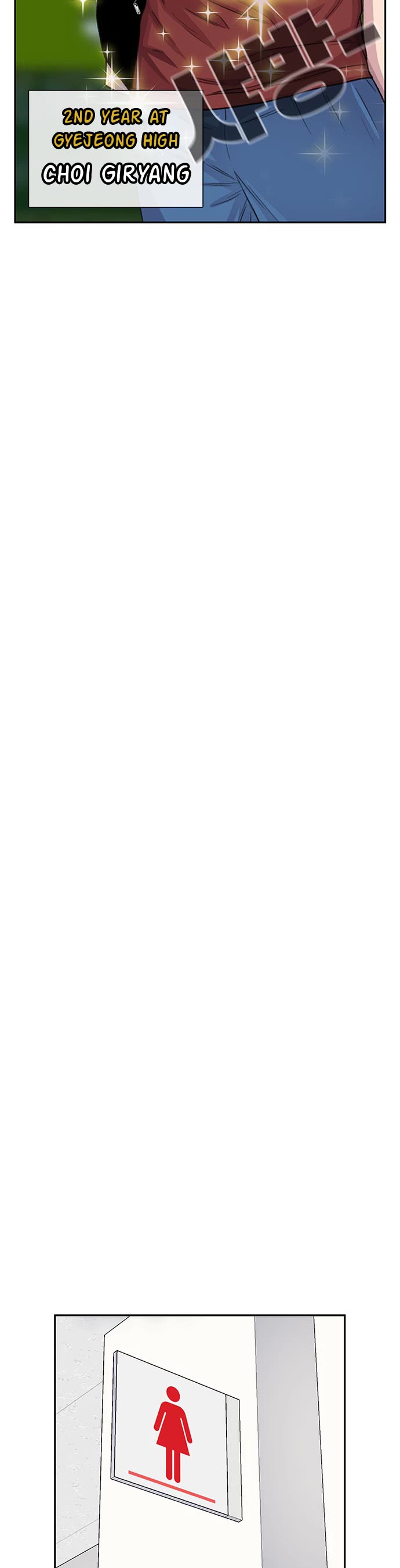 Star Ginseng Store Chapter 70 - Page 25