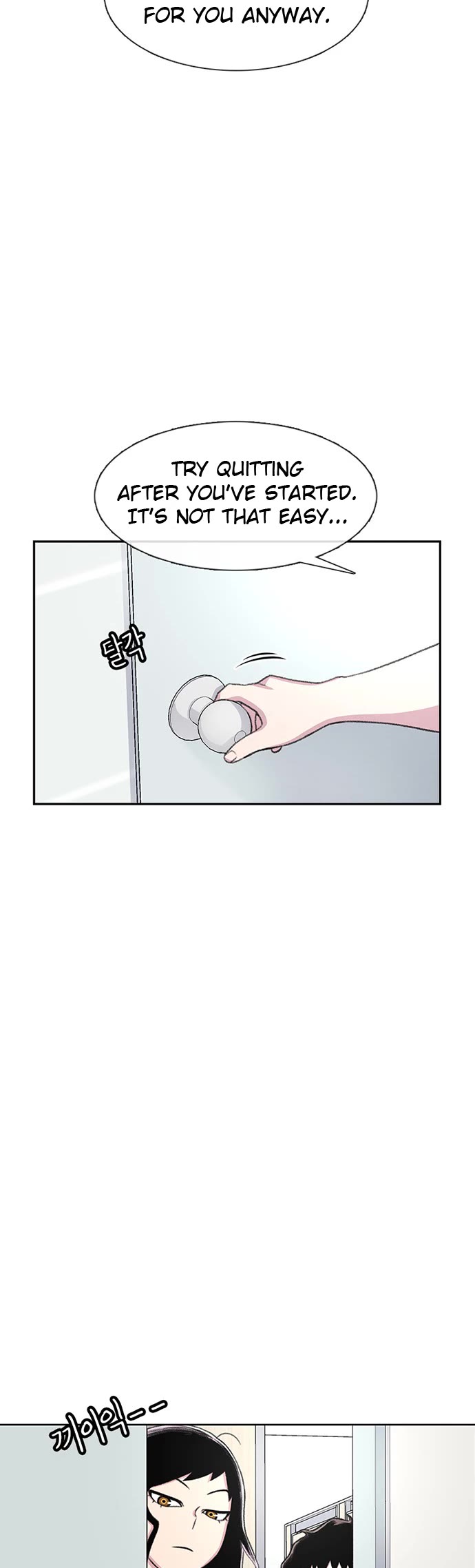 Star Ginseng Store Chapter 70 - Page 4