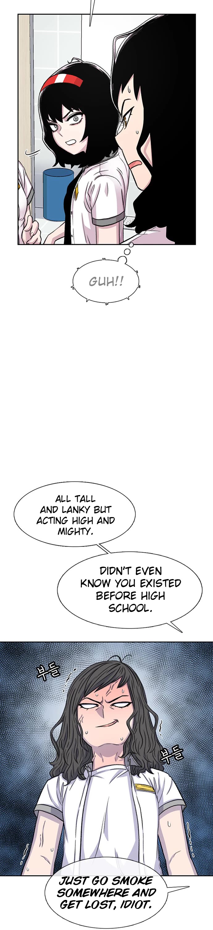 Star Ginseng Store Chapter 70 - Page 32