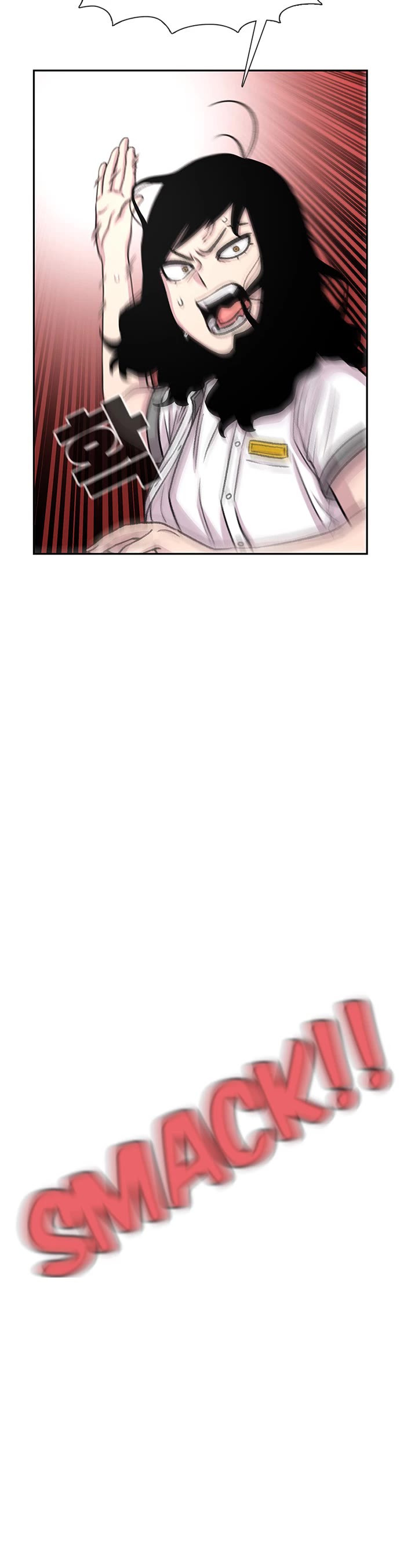 Star Ginseng Store Chapter 70 - Page 34