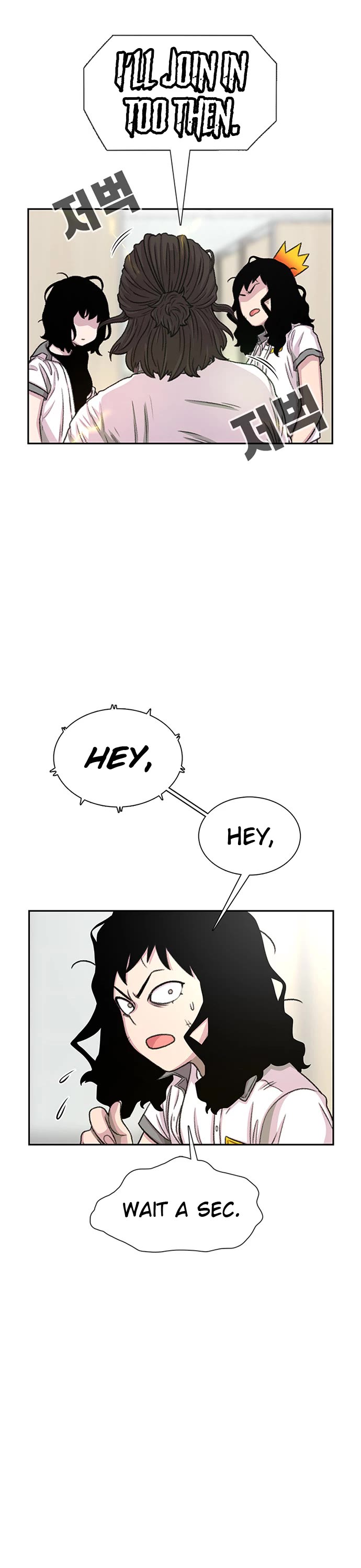 Star Ginseng Store Chapter 71 - Page 26