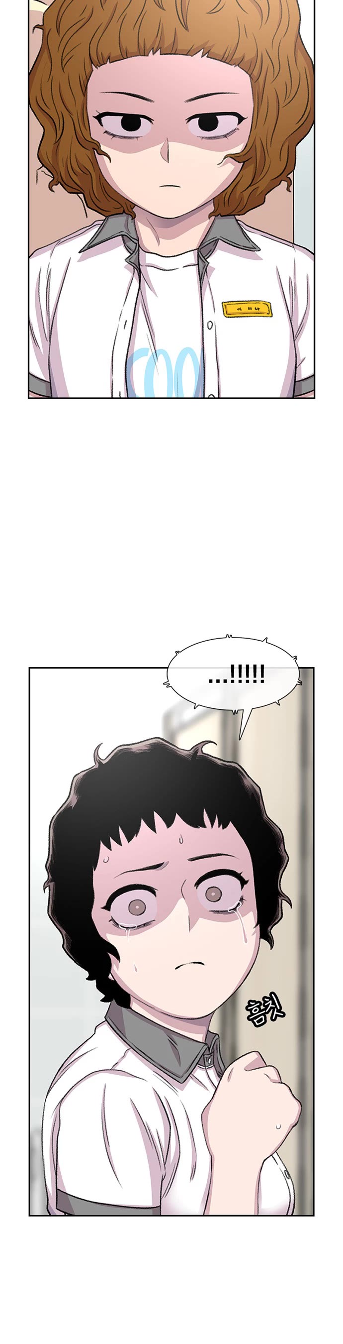 Star Ginseng Store Chapter 72 - Page 29