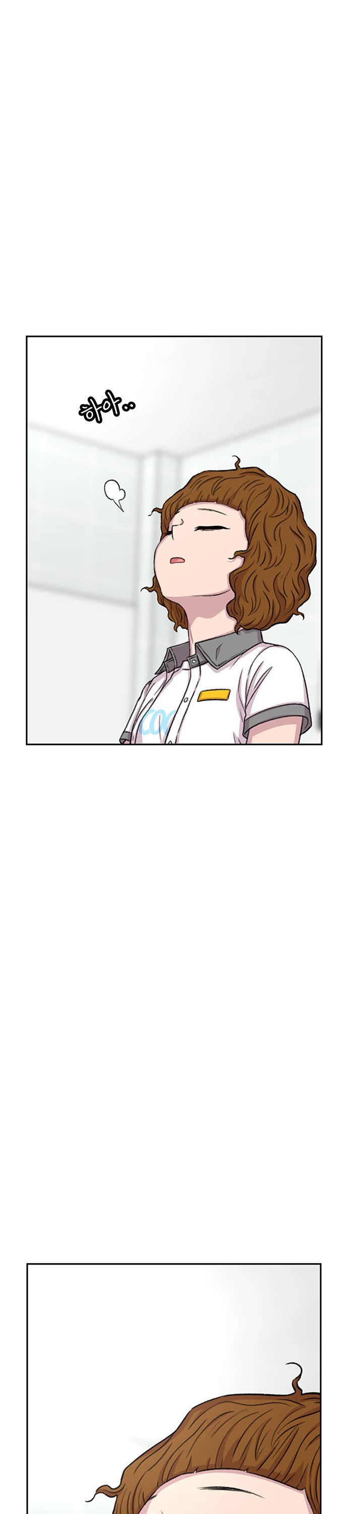 Star Ginseng Store Chapter 72 - Page 36