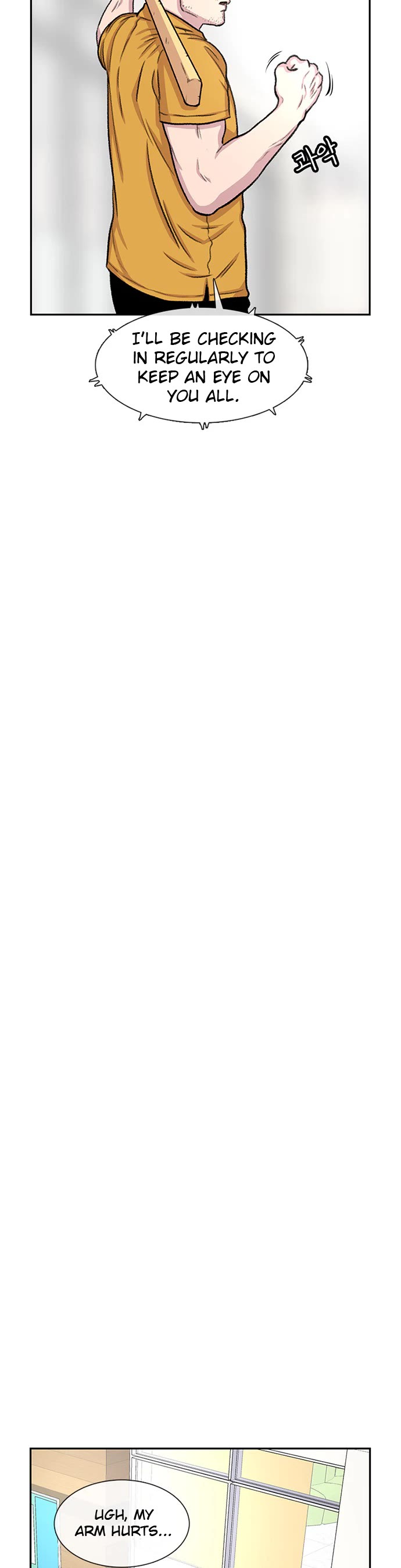 Star Ginseng Store Chapter 73 - Page 14