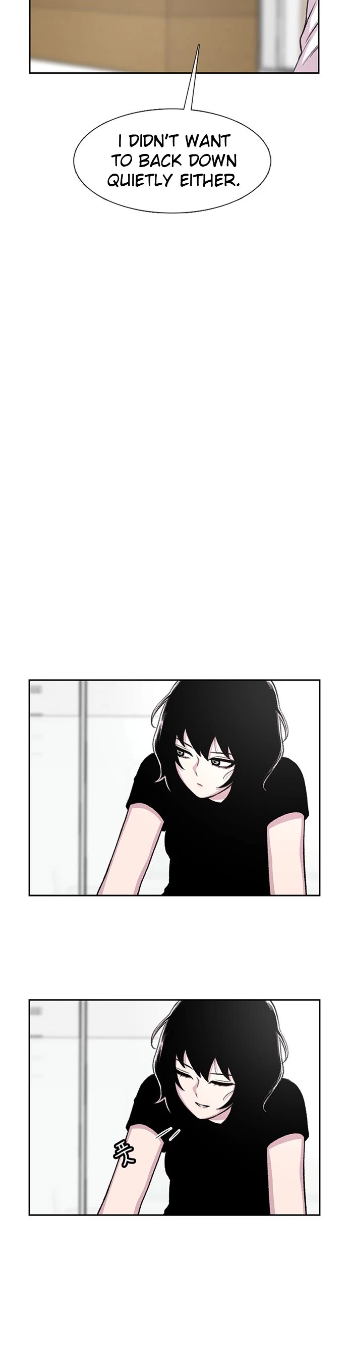 Star Ginseng Store Chapter 73 - Page 19