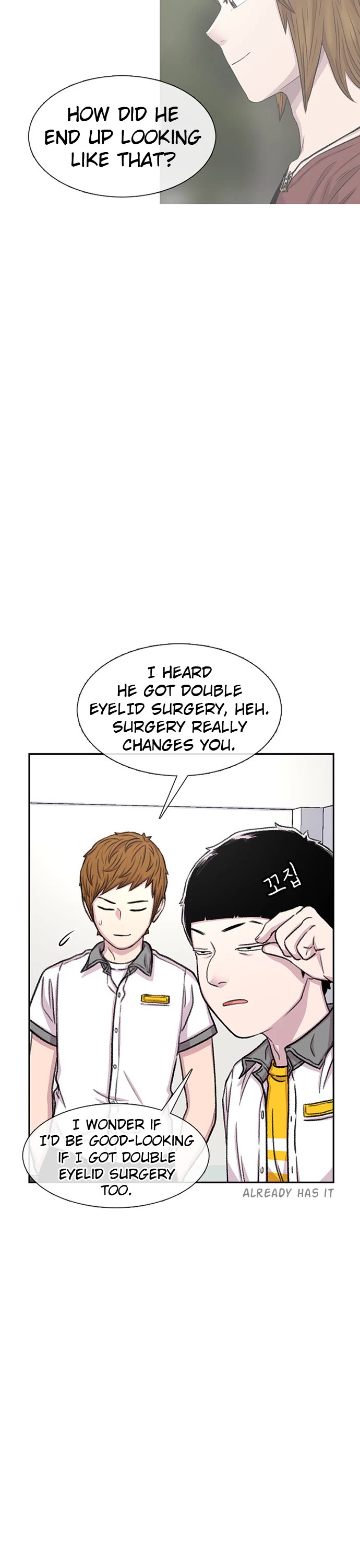 Star Ginseng Store Chapter 73 - Page 3