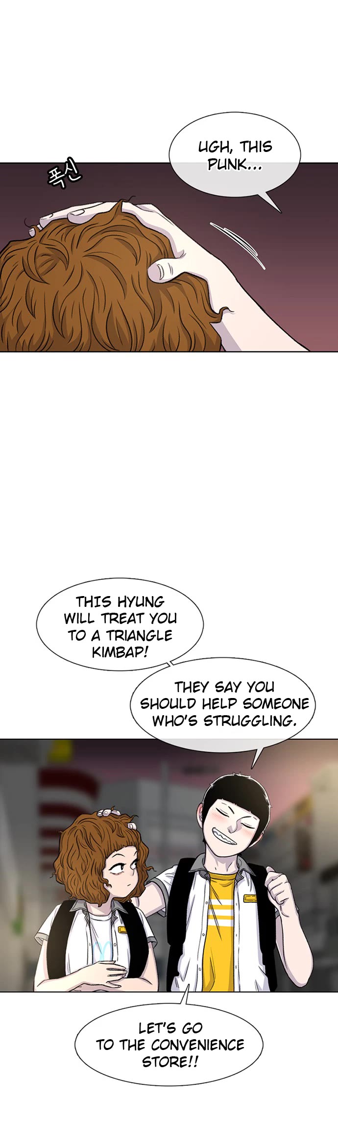 Star Ginseng Store Chapter 73 - Page 39