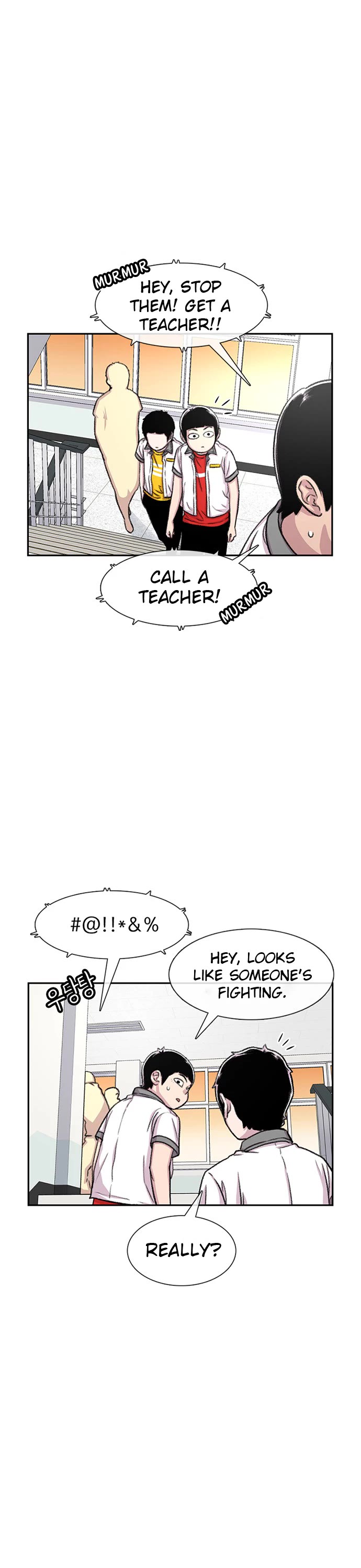 Star Ginseng Store Chapter 73 - Page 7