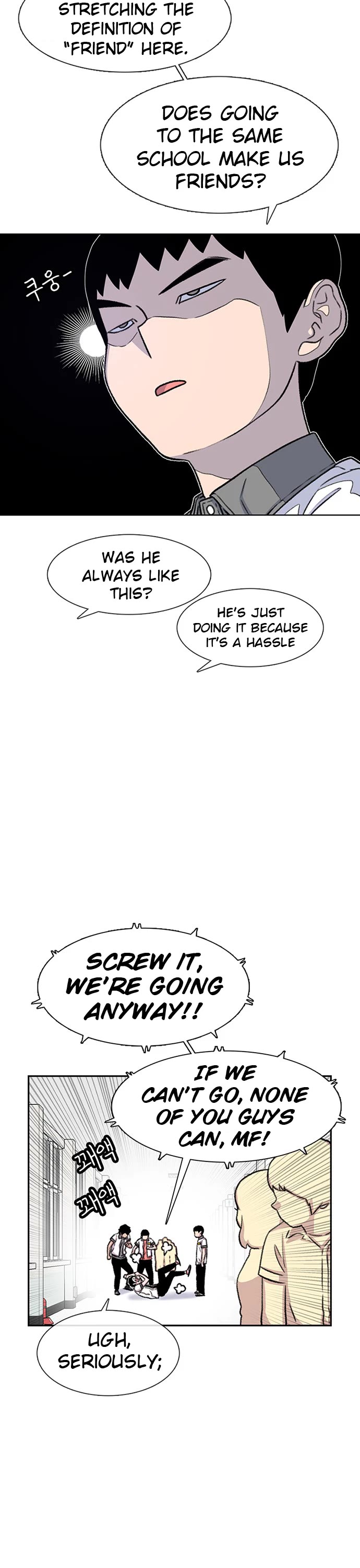 Star Ginseng Store Chapter 75 - Page 12