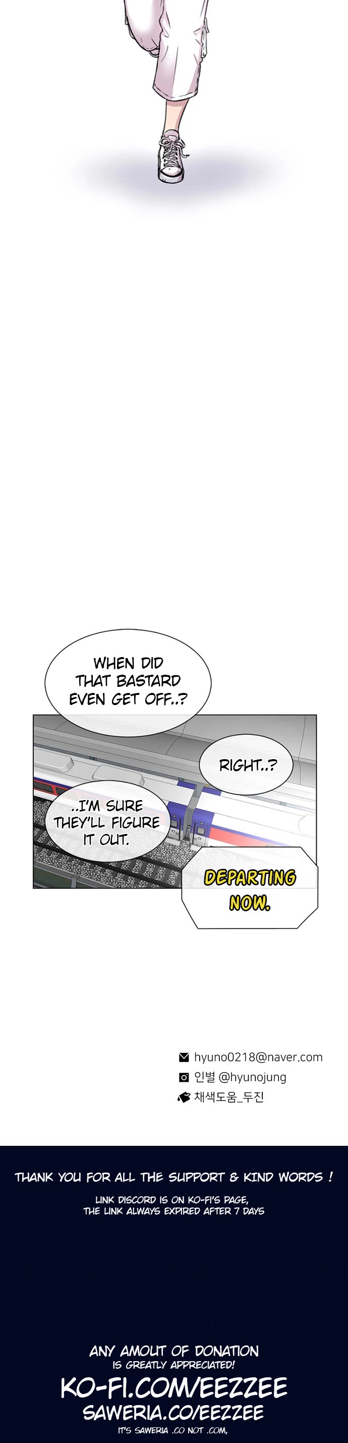 Star Ginseng Store Chapter 76 - Page 38