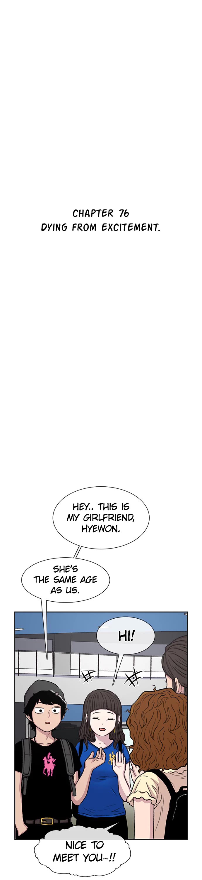 Star Ginseng Store Chapter 76 - Page 6