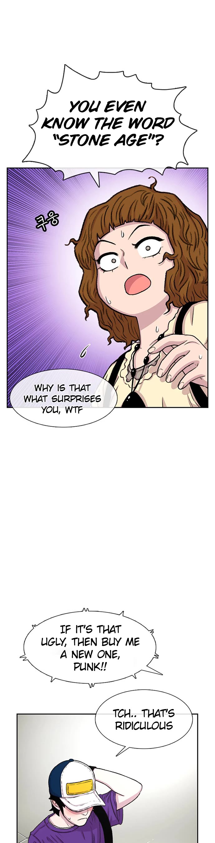 Star Ginseng Store Chapter 76 - Page 10