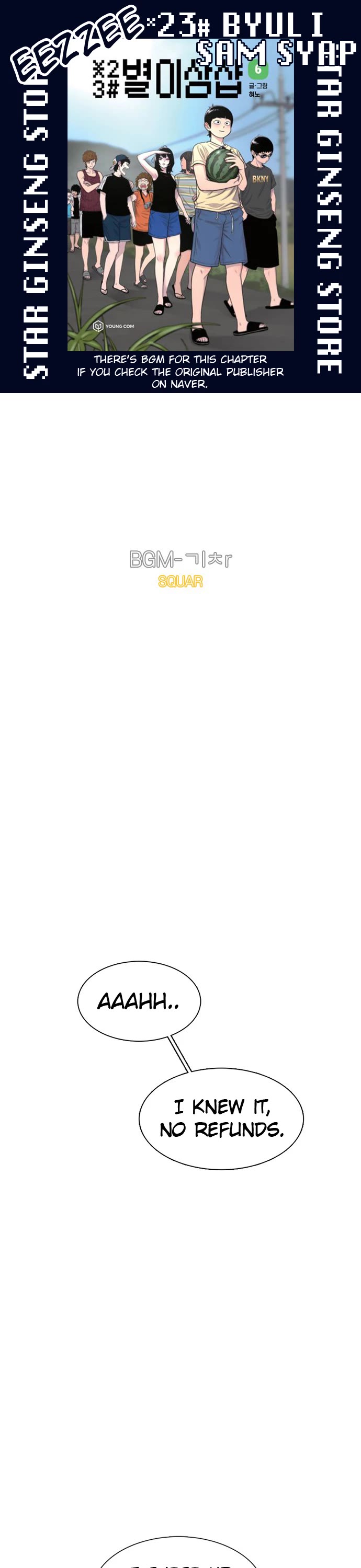 Star Ginseng Store Chapter 77 - Page 1