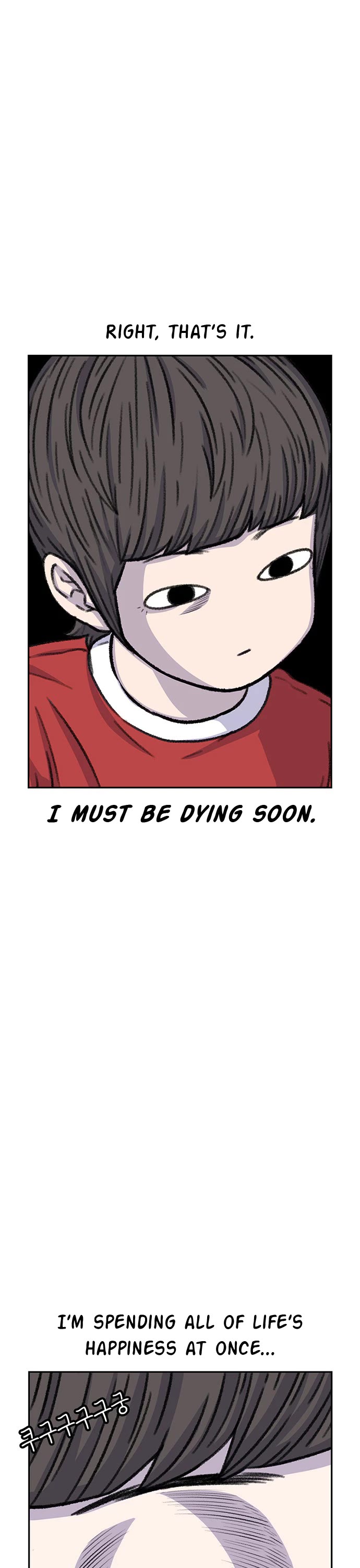 Star Ginseng Store Chapter 77 - Page 11