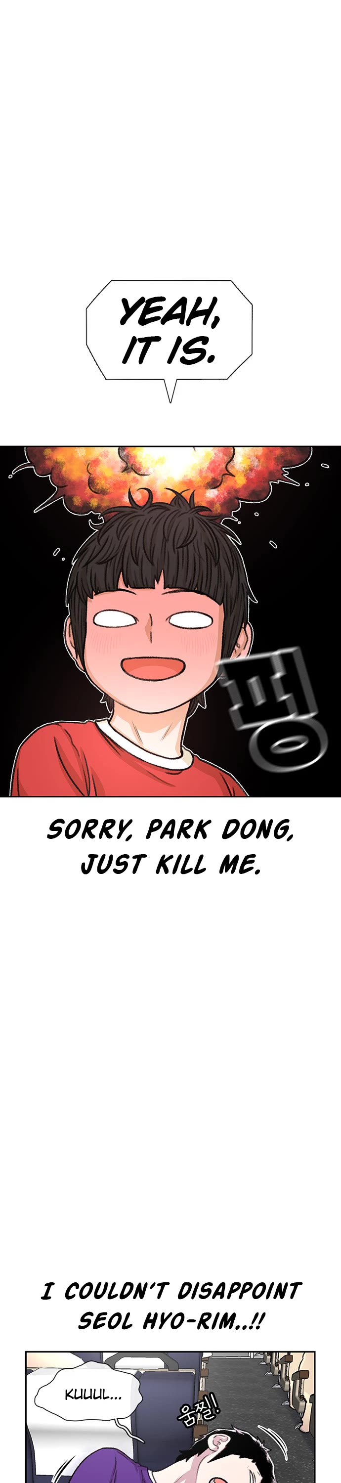 Star Ginseng Store Chapter 77 - Page 17