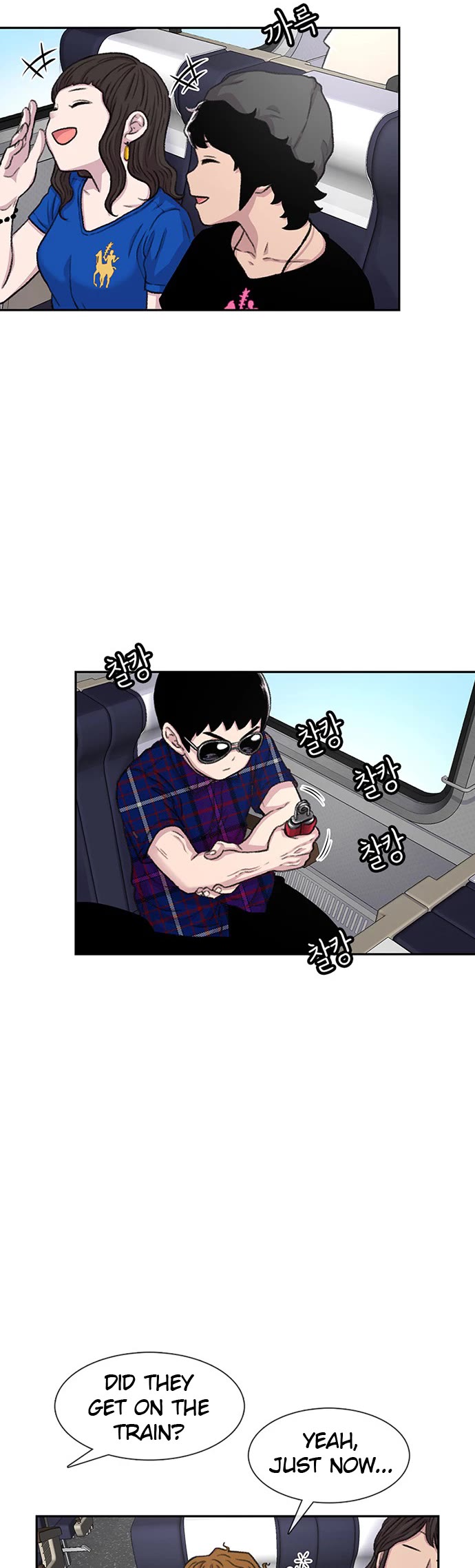 Star Ginseng Store Chapter 77 - Page 5