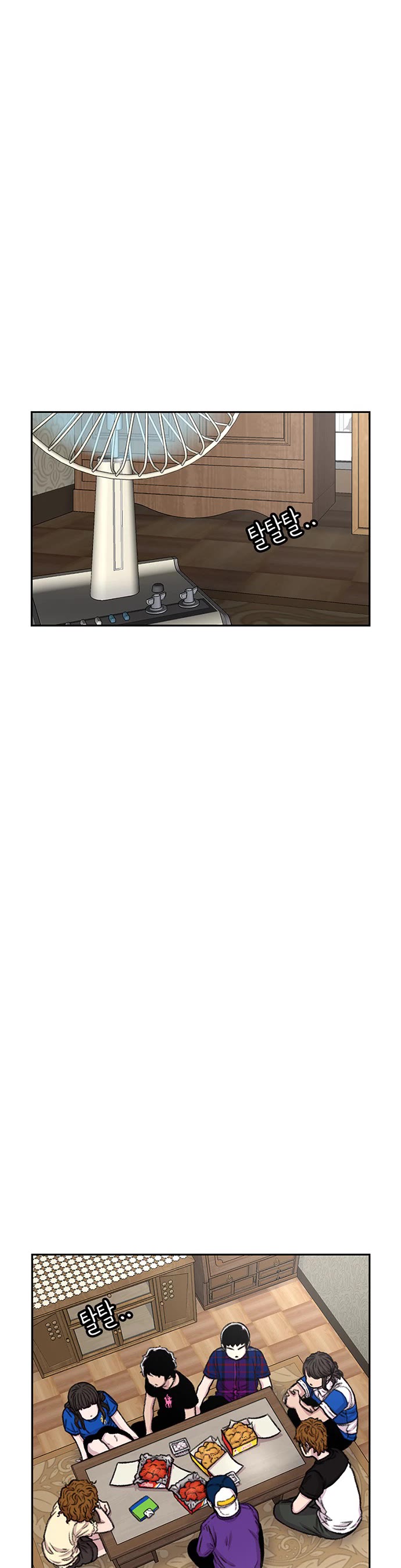 Star Ginseng Store Chapter 78 - Page 14