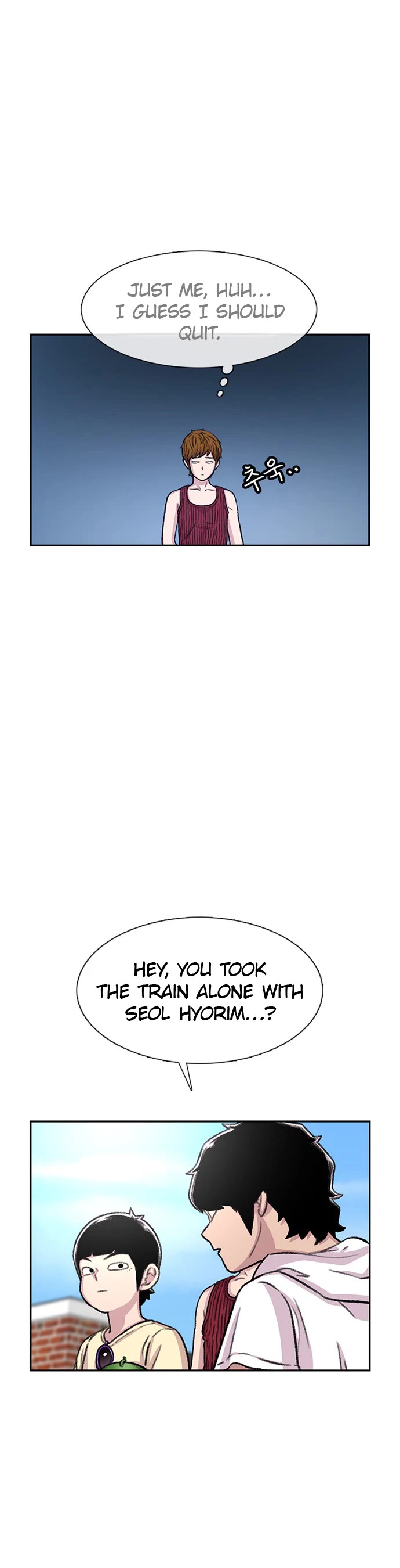 Star Ginseng Store Chapter 78 - Page 24