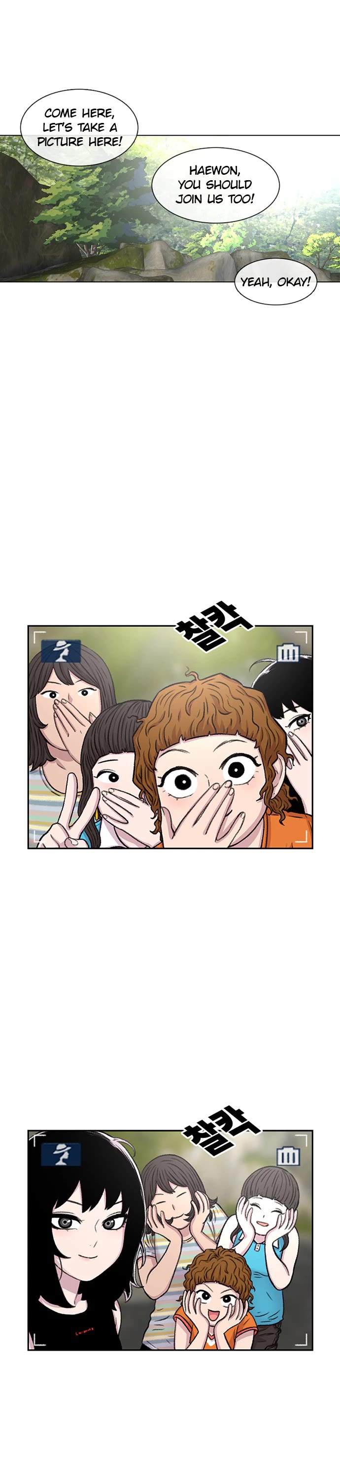 Star Ginseng Store Chapter 78 - Page 28