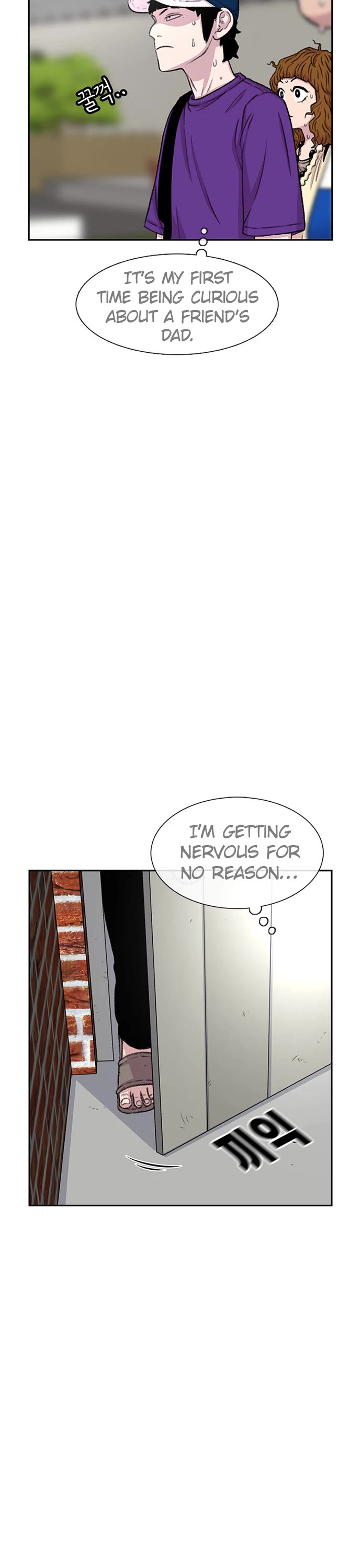 Star Ginseng Store Chapter 78 - Page 8