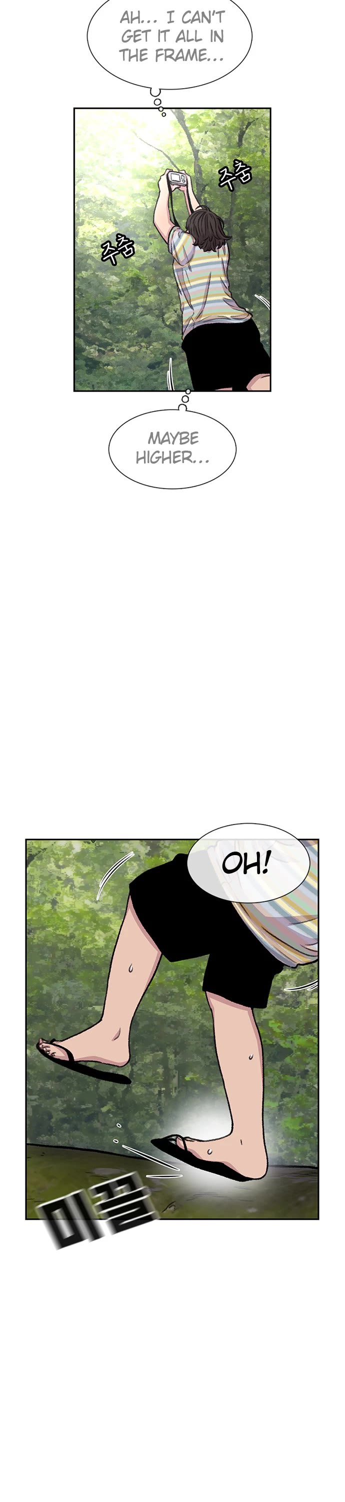 Star Ginseng Store Chapter 79 - Page 11