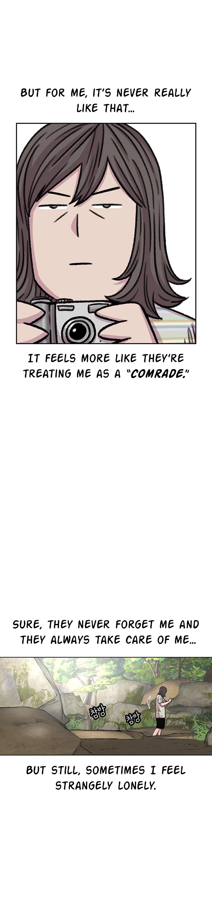 Star Ginseng Store Chapter 79 - Page 7