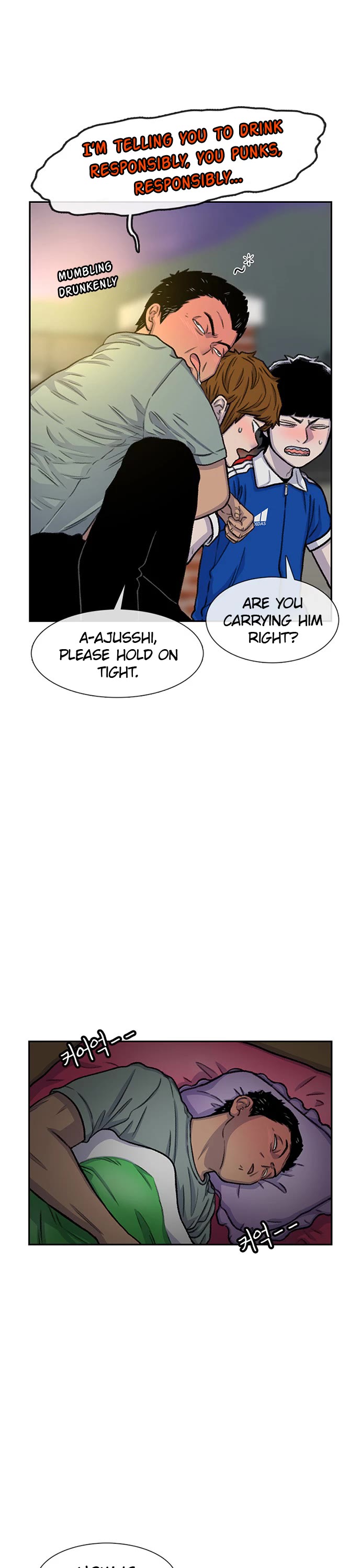 Star Ginseng Store Chapter 80 - Page 20