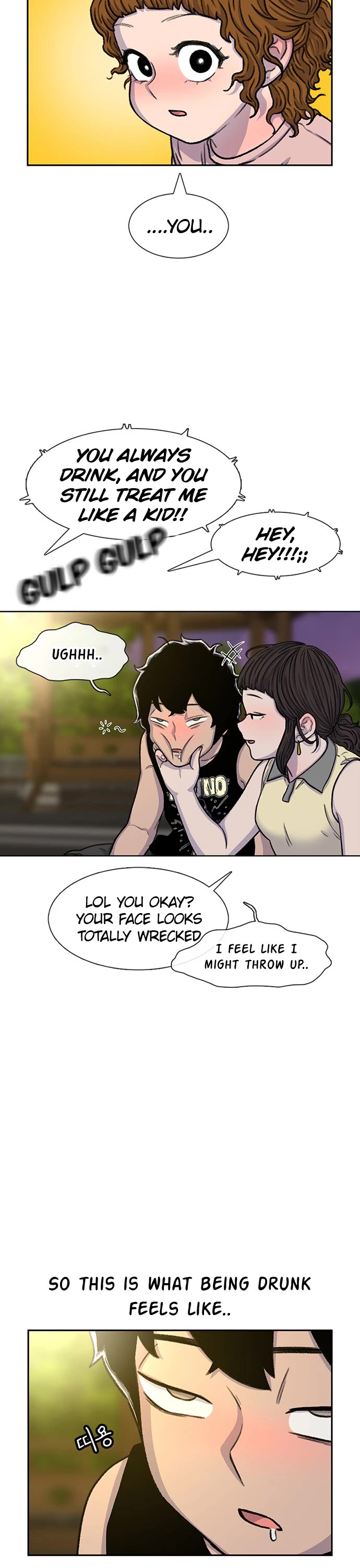 Star Ginseng Store Chapter 80 - Page 26