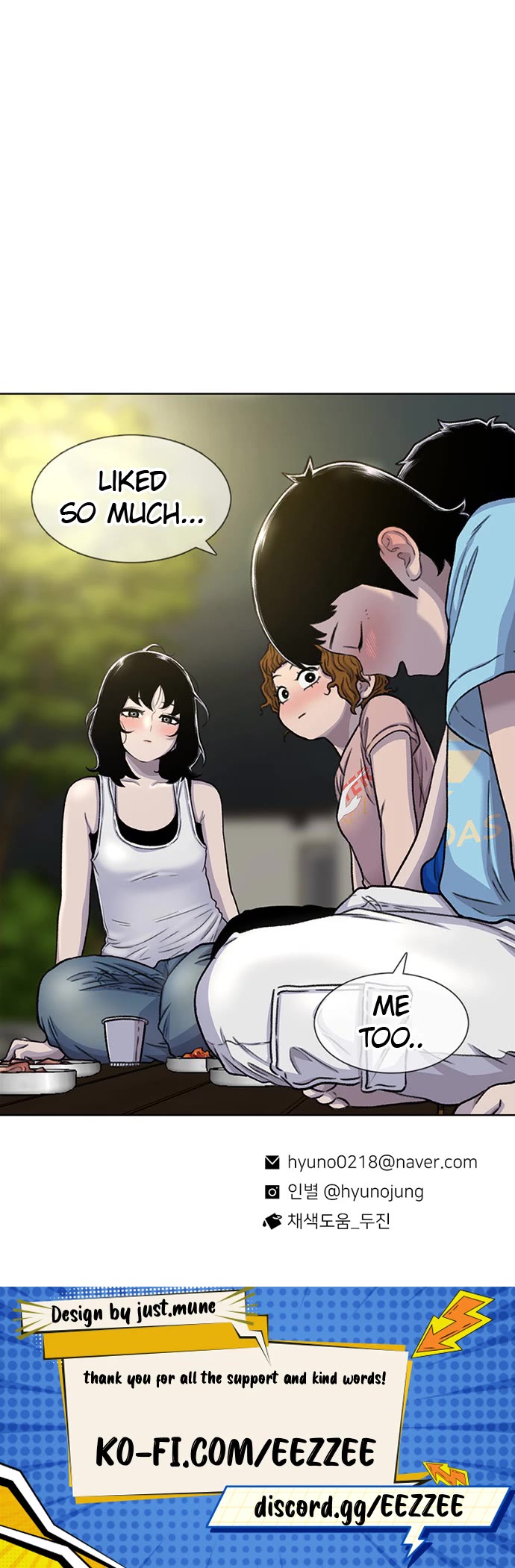 Star Ginseng Store Chapter 80 - Page 42