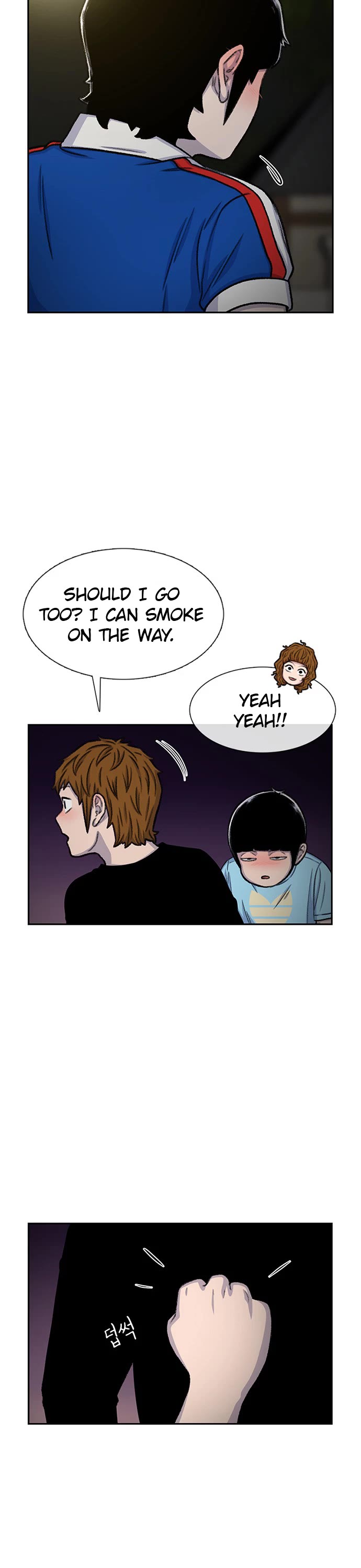 Star Ginseng Store Chapter 81 - Page 18