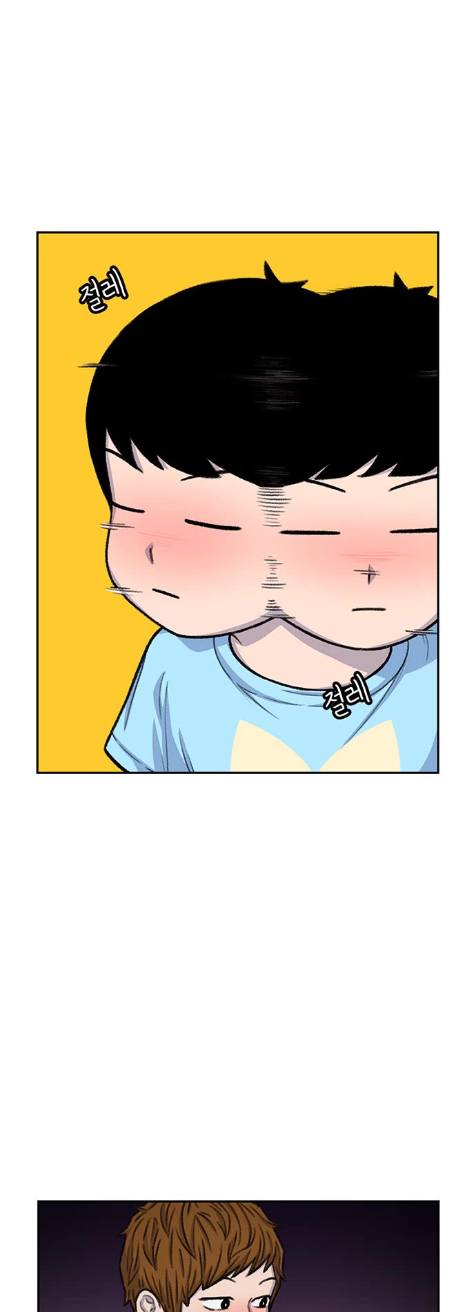 Star Ginseng Store Chapter 81 - Page 20