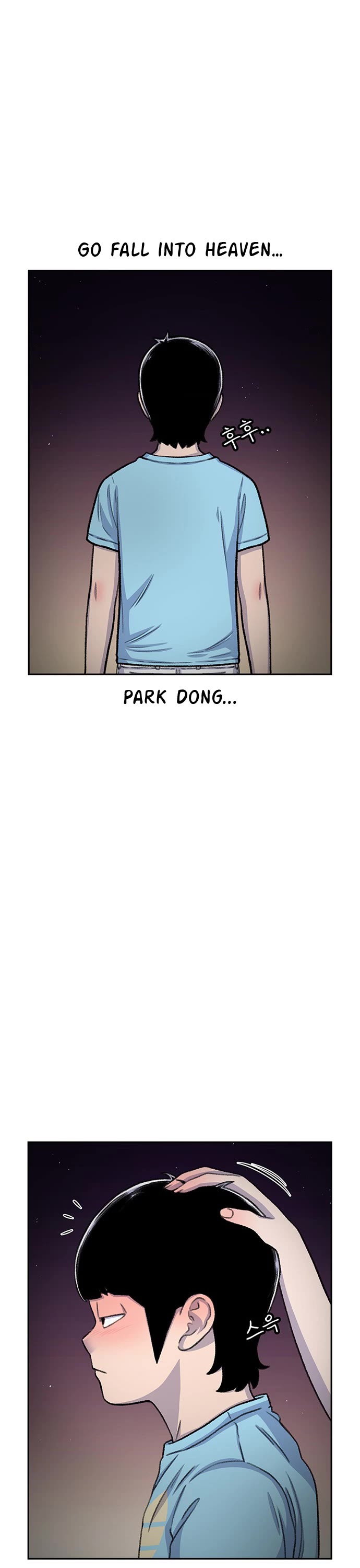 Star Ginseng Store Chapter 81 - Page 22