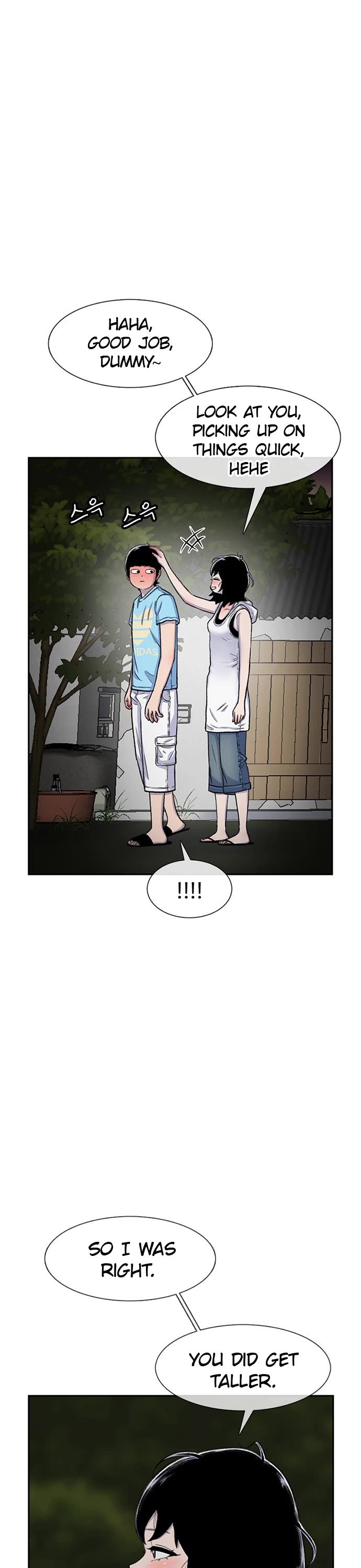 Star Ginseng Store Chapter 81 - Page 23