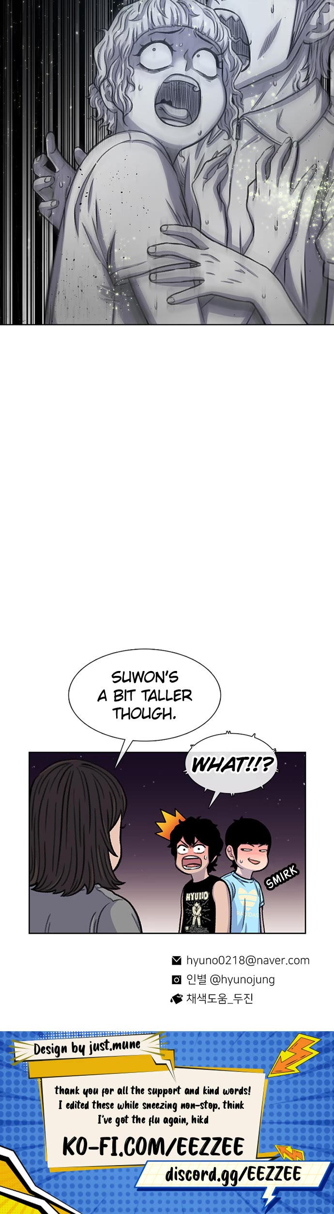 Star Ginseng Store Chapter 81 - Page 39