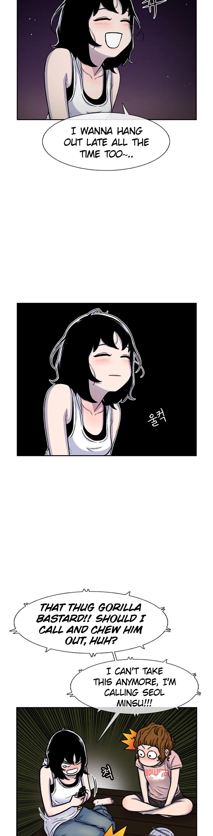 Star Ginseng Store Chapter 81 - Page 10