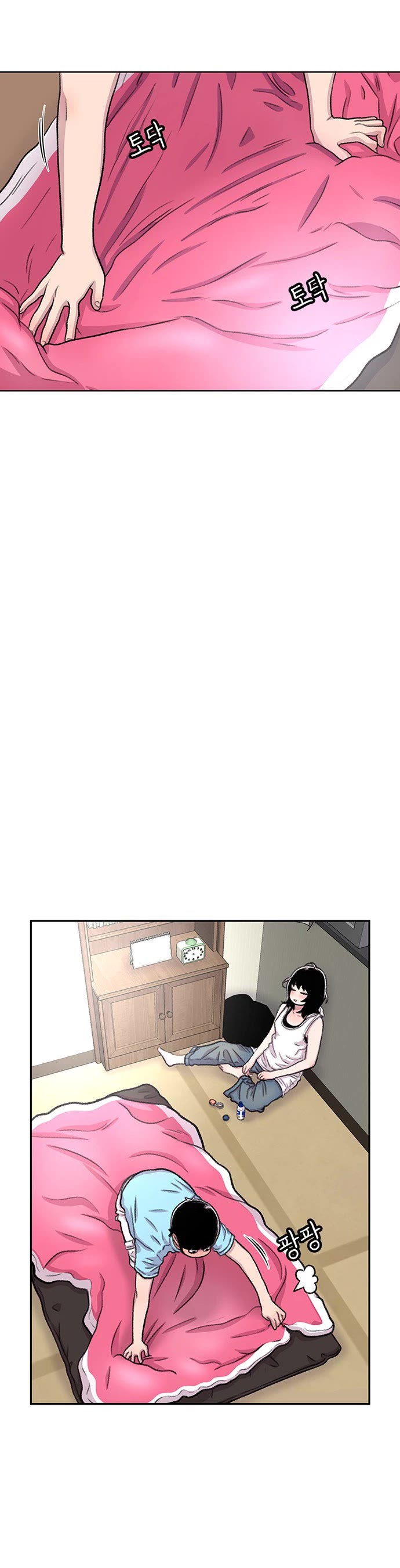 Star Ginseng Store Chapter 82 - Page 24