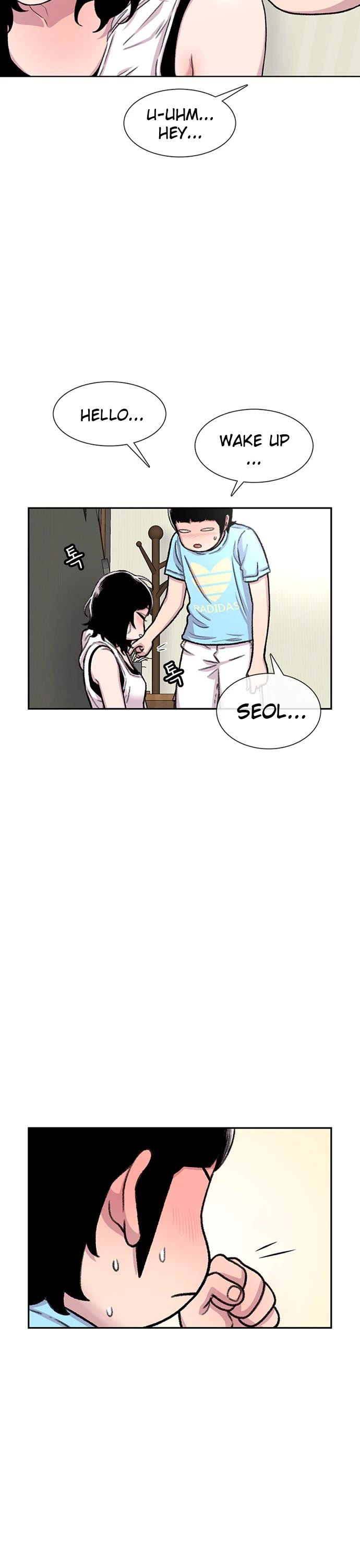 Star Ginseng Store Chapter 82 - Page 26