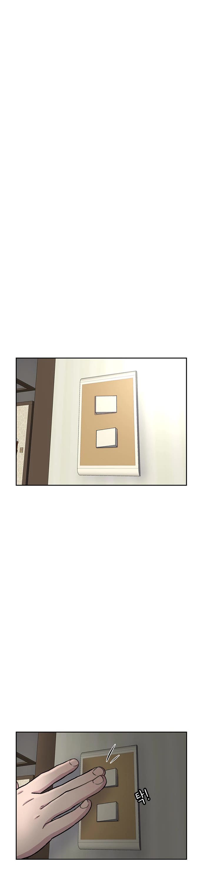 Star Ginseng Store Chapter 82 - Page 32