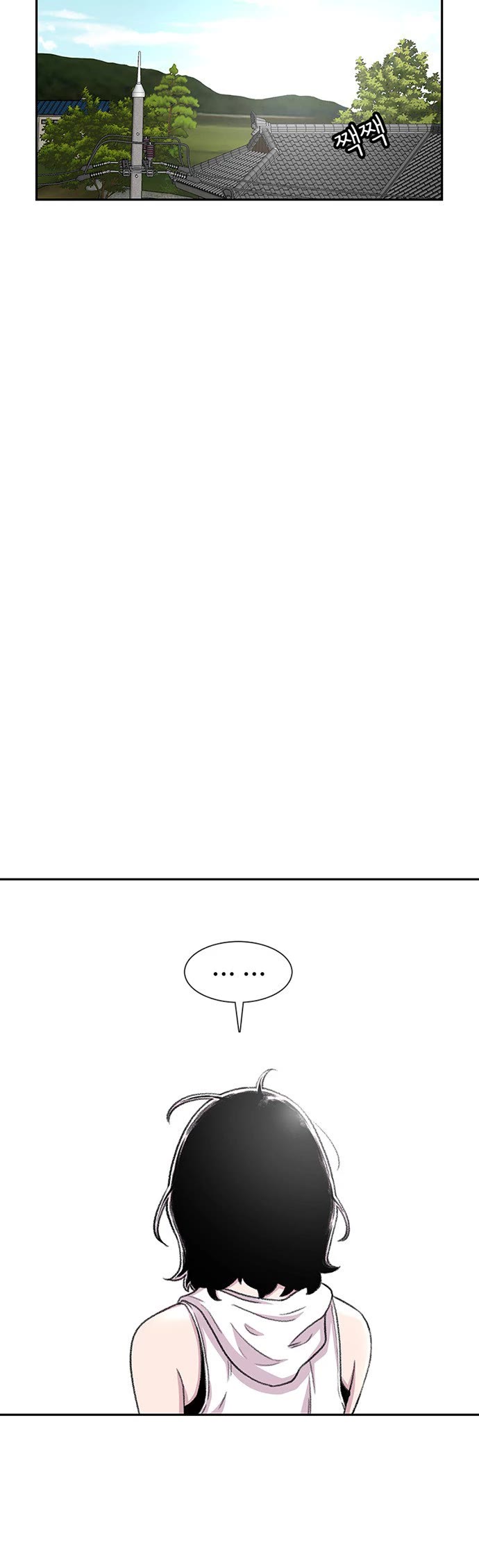 Star Ginseng Store Chapter 82 - Page 38