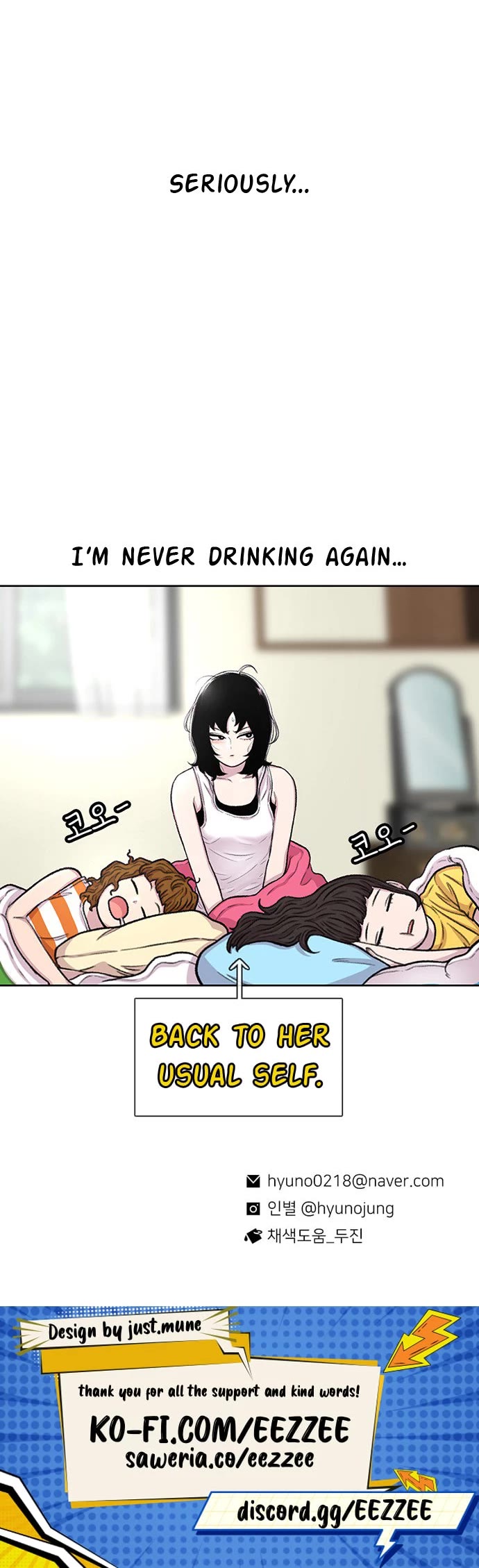 Star Ginseng Store Chapter 82 - Page 39