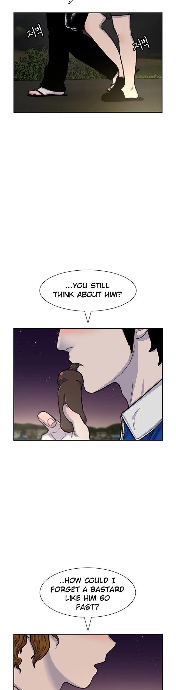 Star Ginseng Store Chapter 82 - Page 10