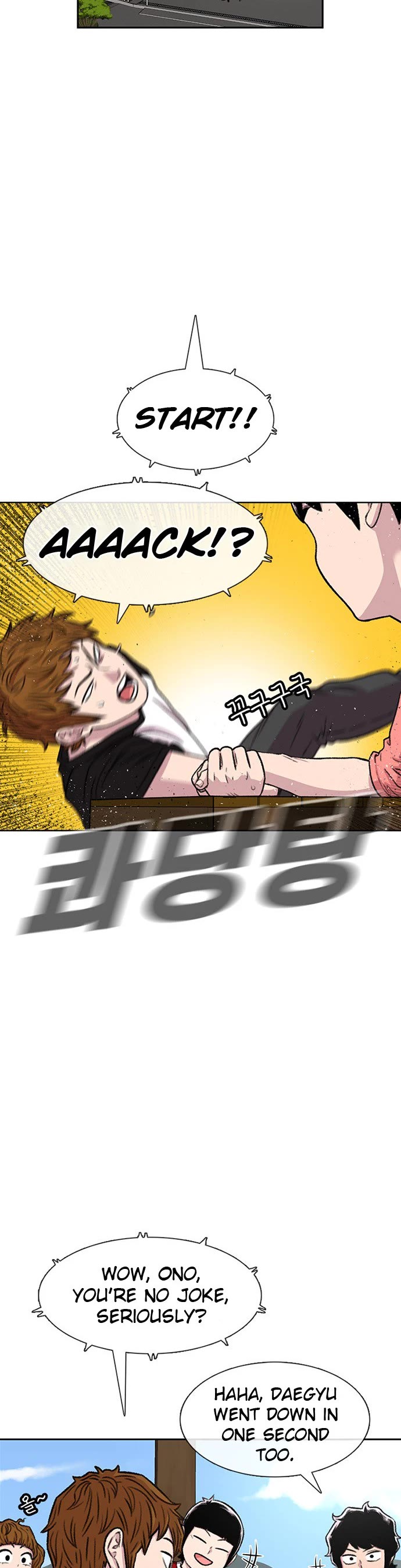 Star Ginseng Store Chapter 83 - Page 20