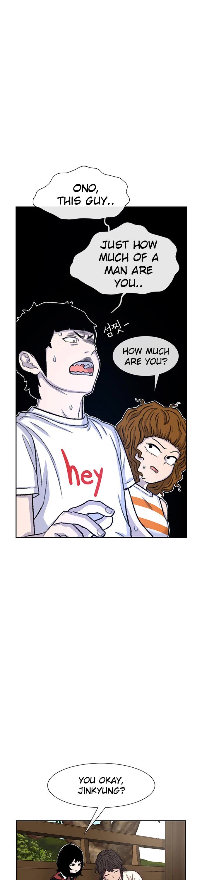 Star Ginseng Store Chapter 83 - Page 31