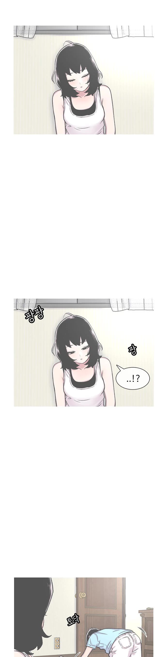 Star Ginseng Store Chapter 83 - Page 10