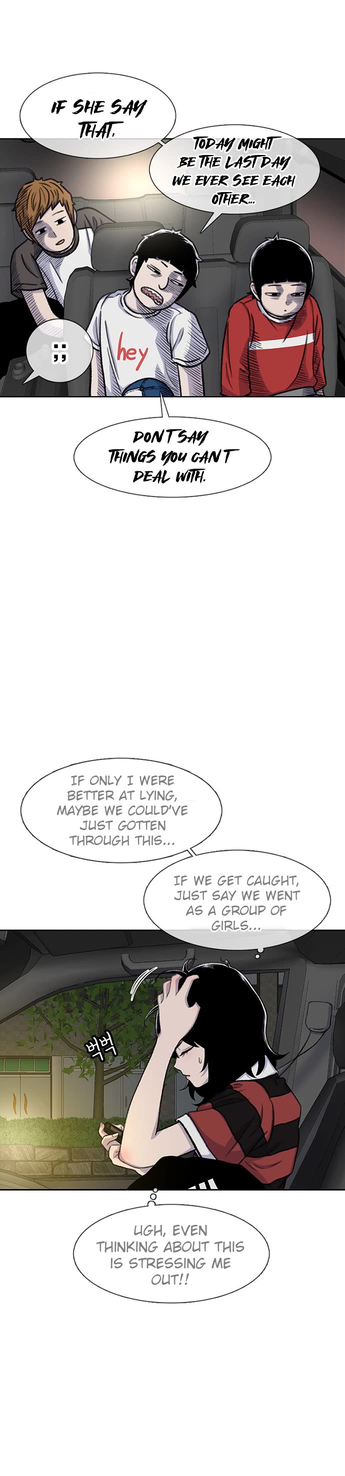 Star Ginseng Store Chapter 84 - Page 36