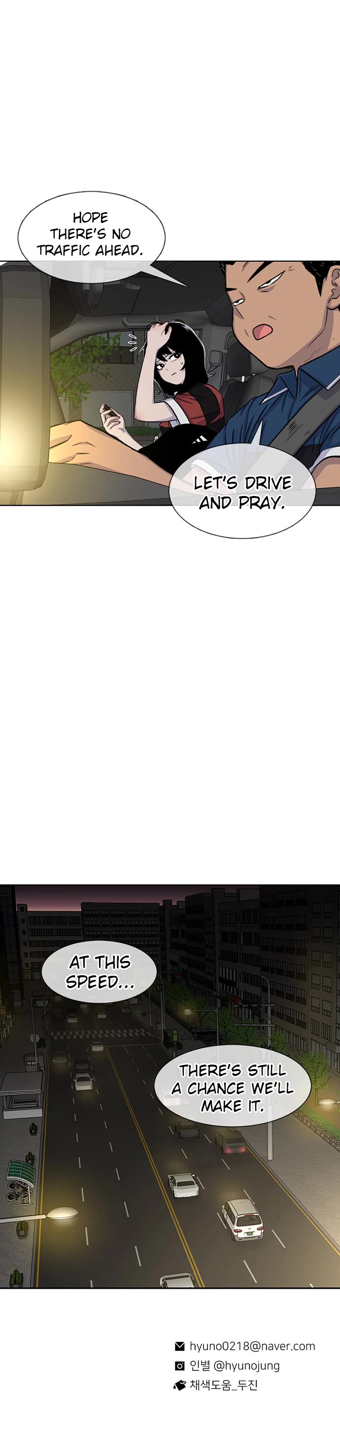 Star Ginseng Store Chapter 84 - Page 37