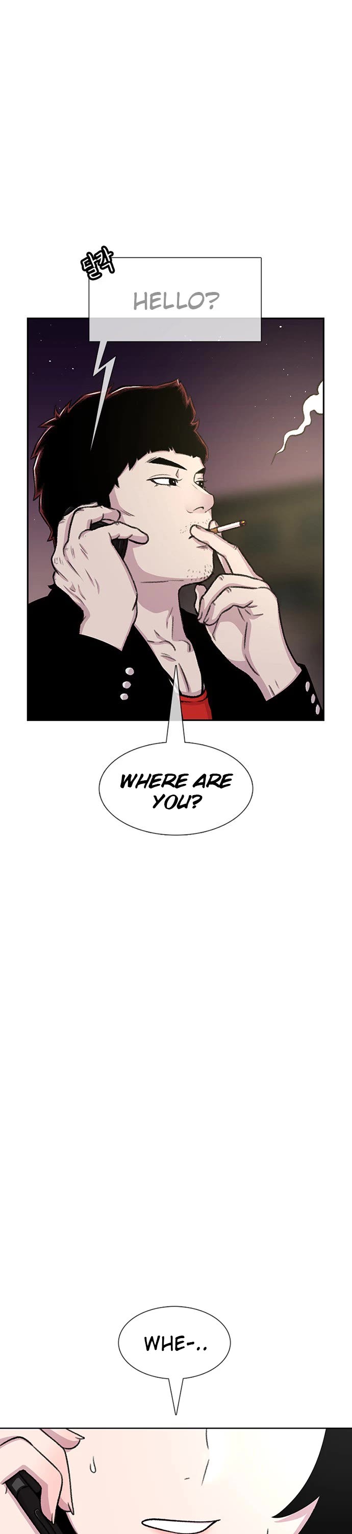 Star Ginseng Store Chapter 84 - Page 8