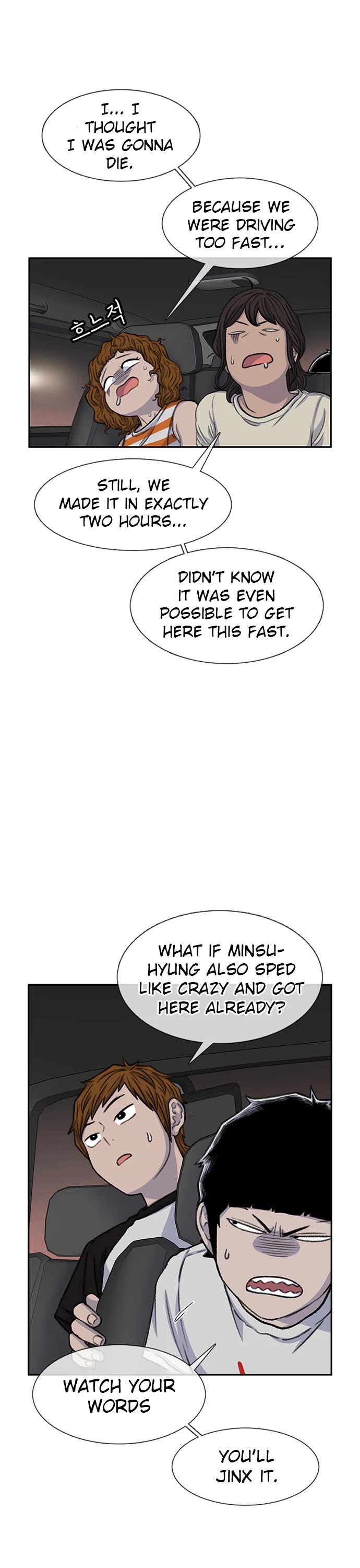 Star Ginseng Store Chapter 85 - Page 3